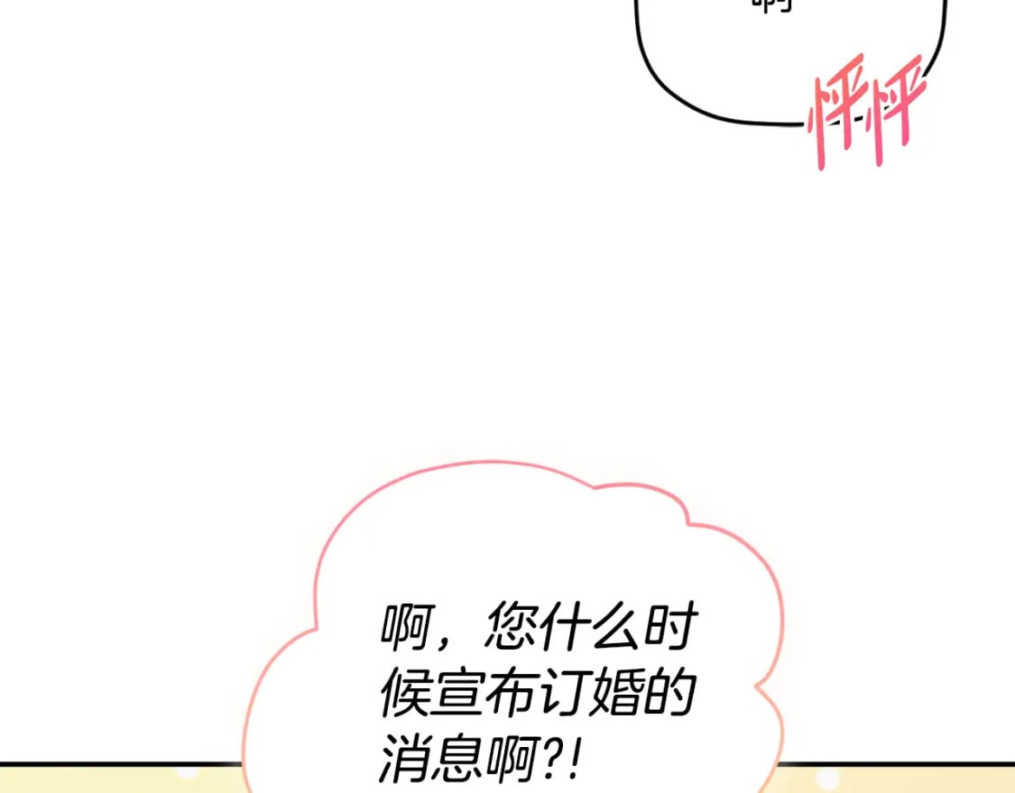 第76话 搜查房间89