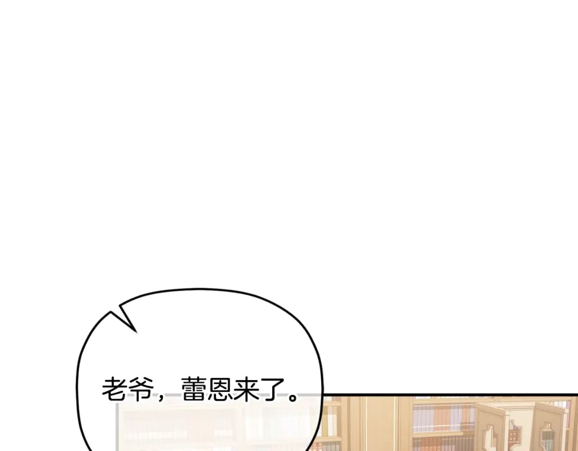 第72话 渣爹审问82