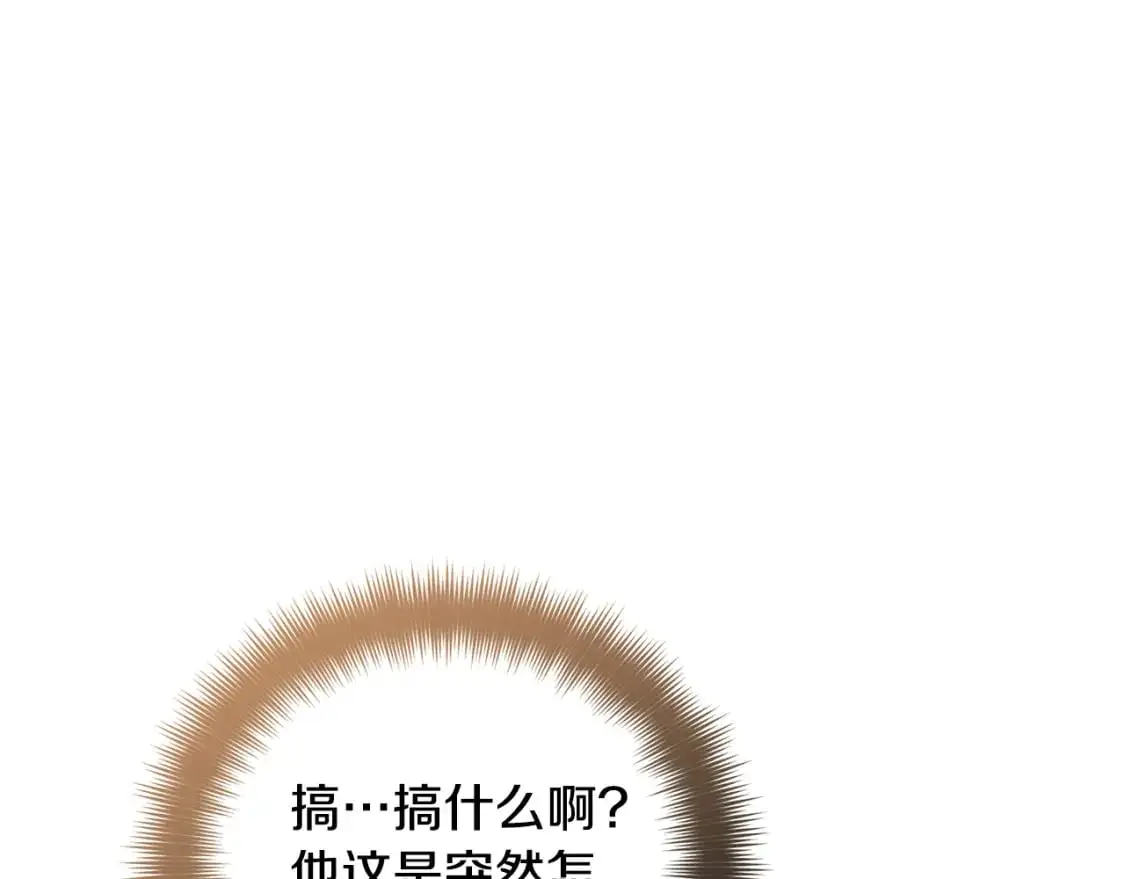 第98话 皇子醒了117