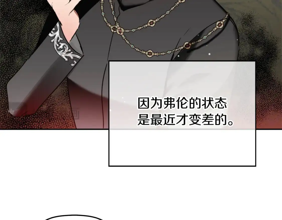 第96话 应该是爱情89