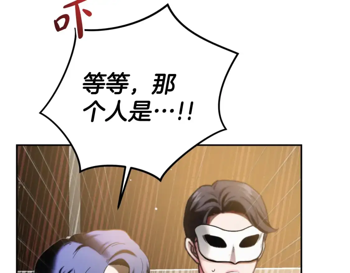 第88话 我来替她226