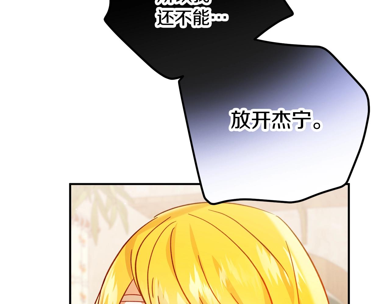 第23话 痴情107