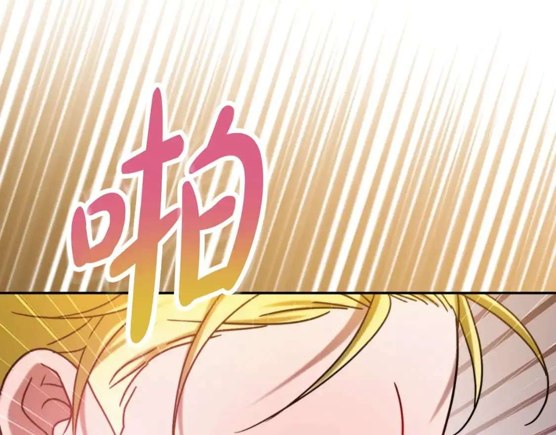 第89话 谁在操控13