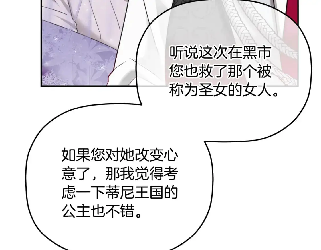 第94话 心意相通114