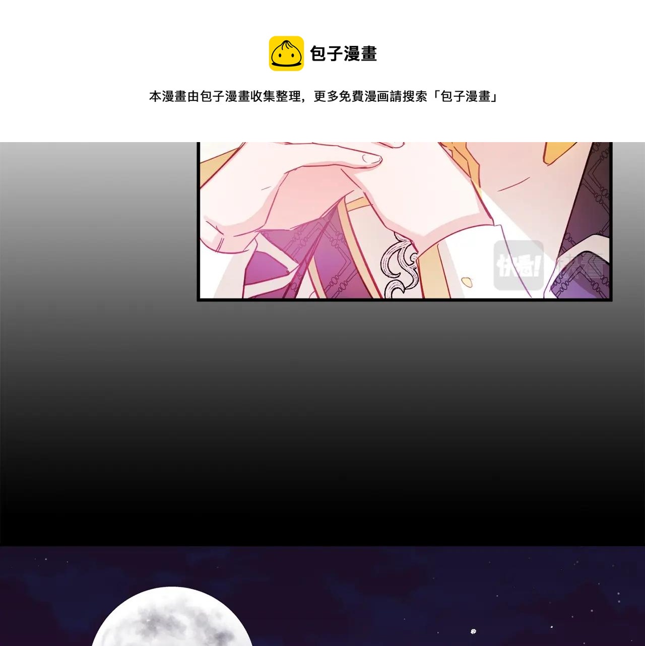 第15话 我想见你124