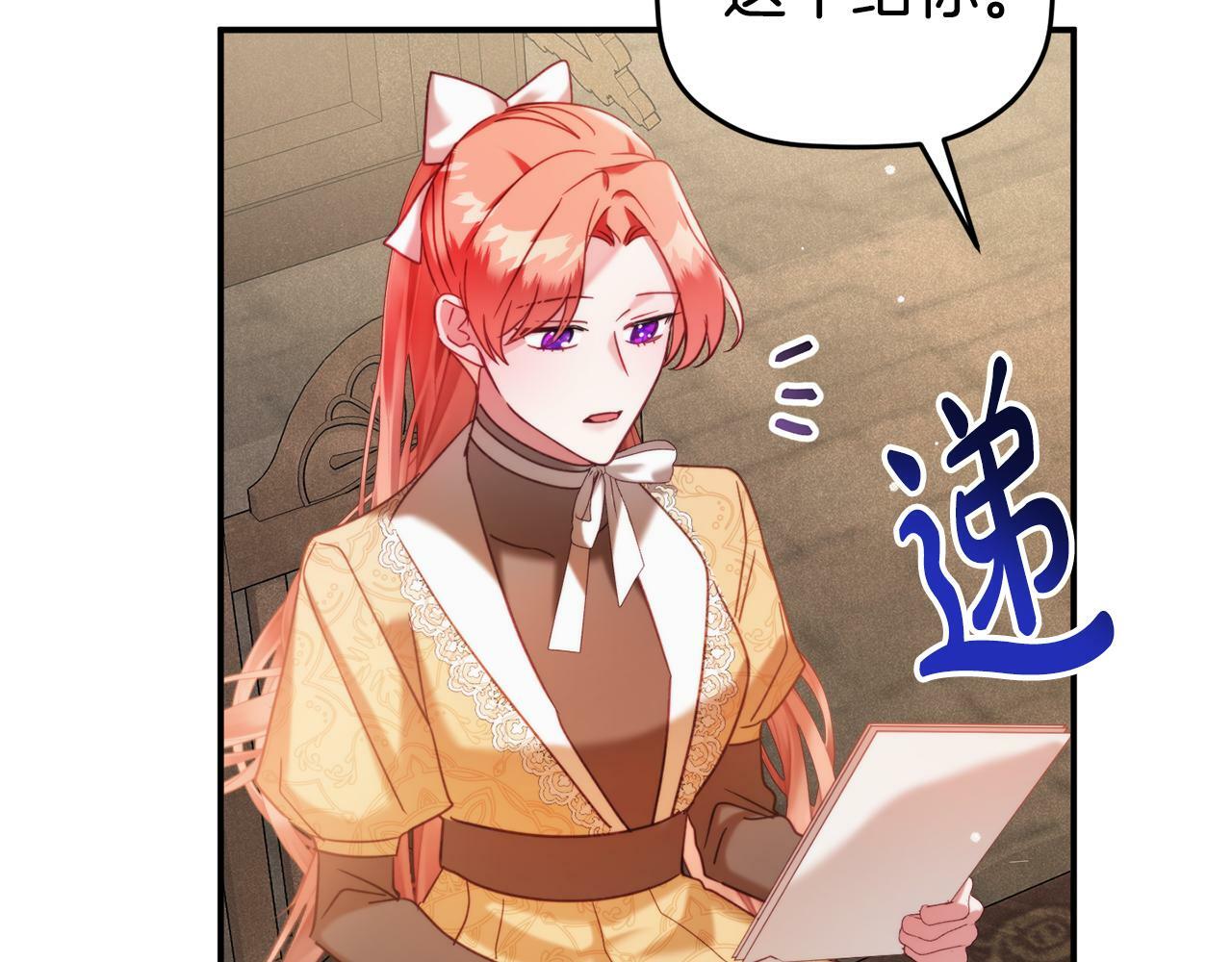 第56话 伤心往事148