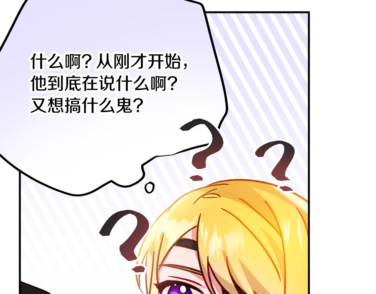 第20话 神秘日记135