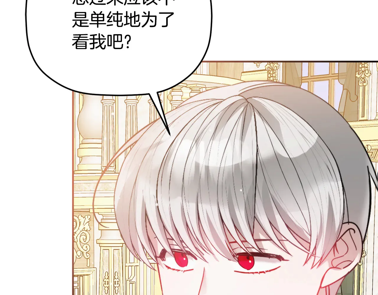 第103话 不能抛下我143