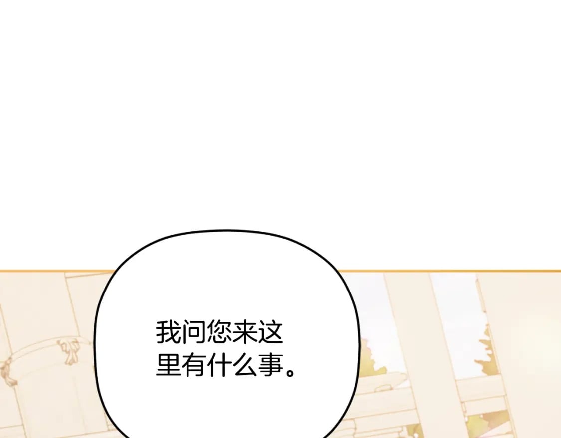 第81话 那个人是谁111