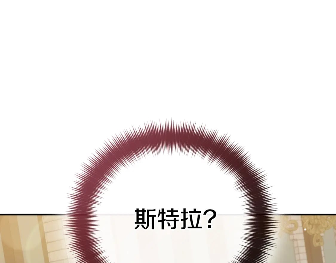 第84话 绑架146