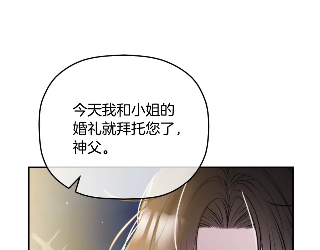 第79话 教堂里的秘密67