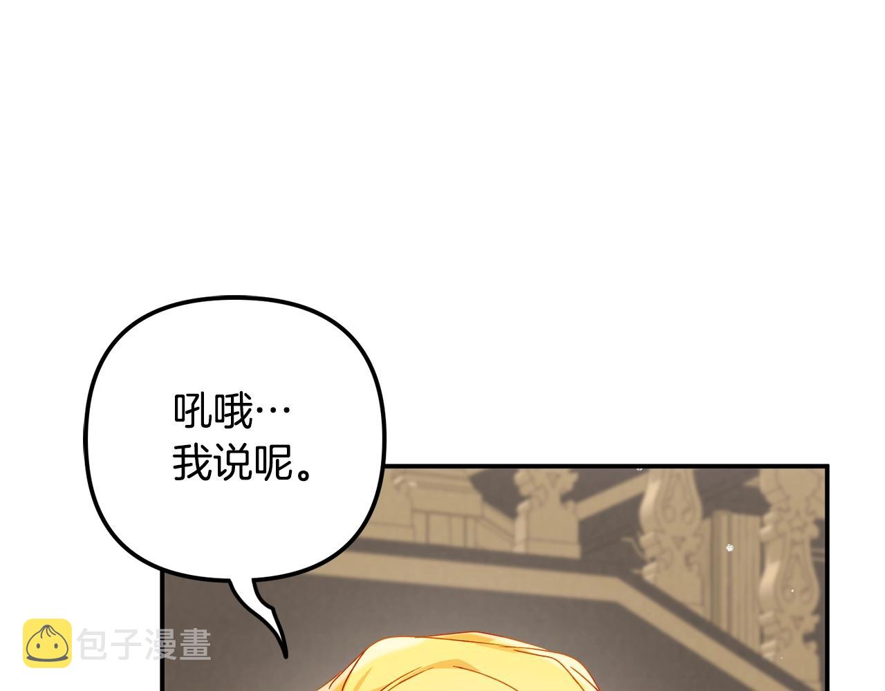 第22话 为你出气67