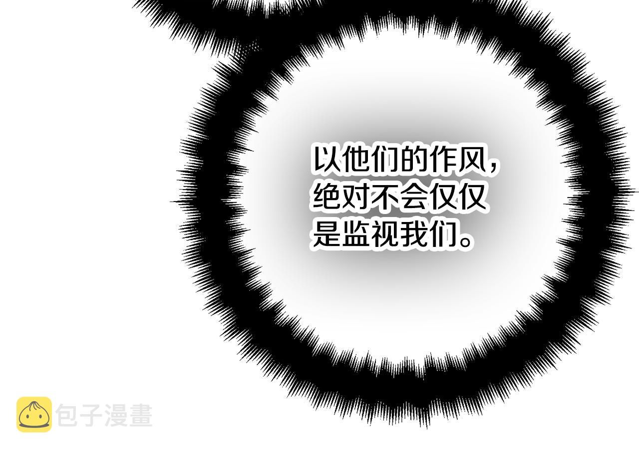 第26话 救救我们99