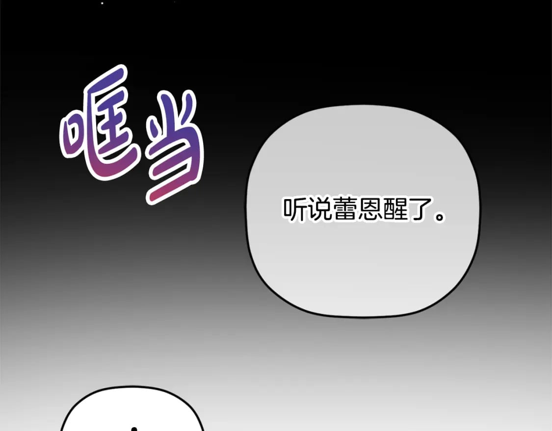 第69话 不打算放开你40