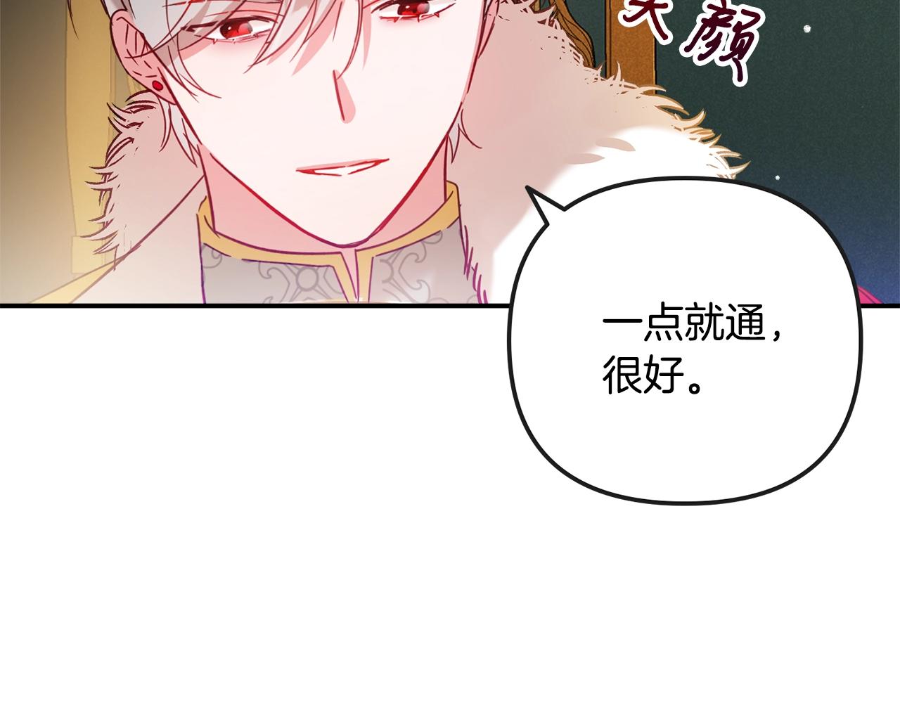 第19话 希望34