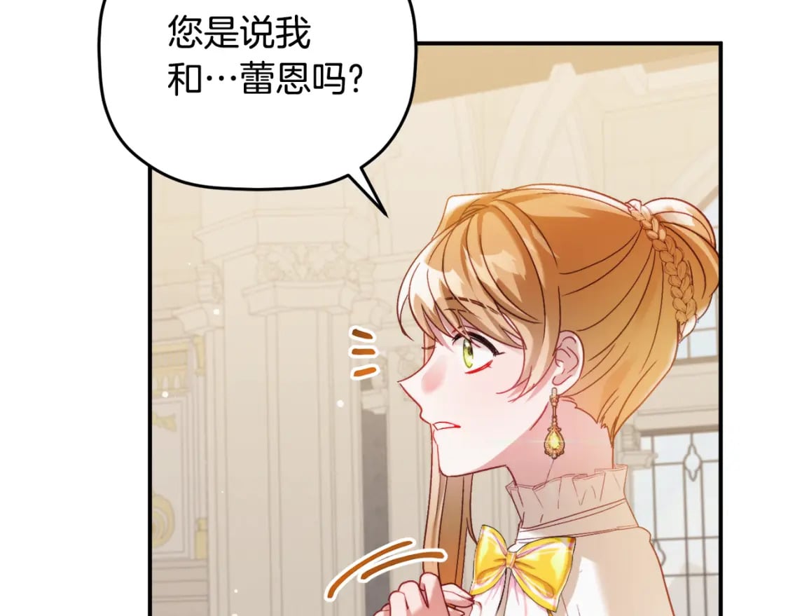第66话 相似的气息58