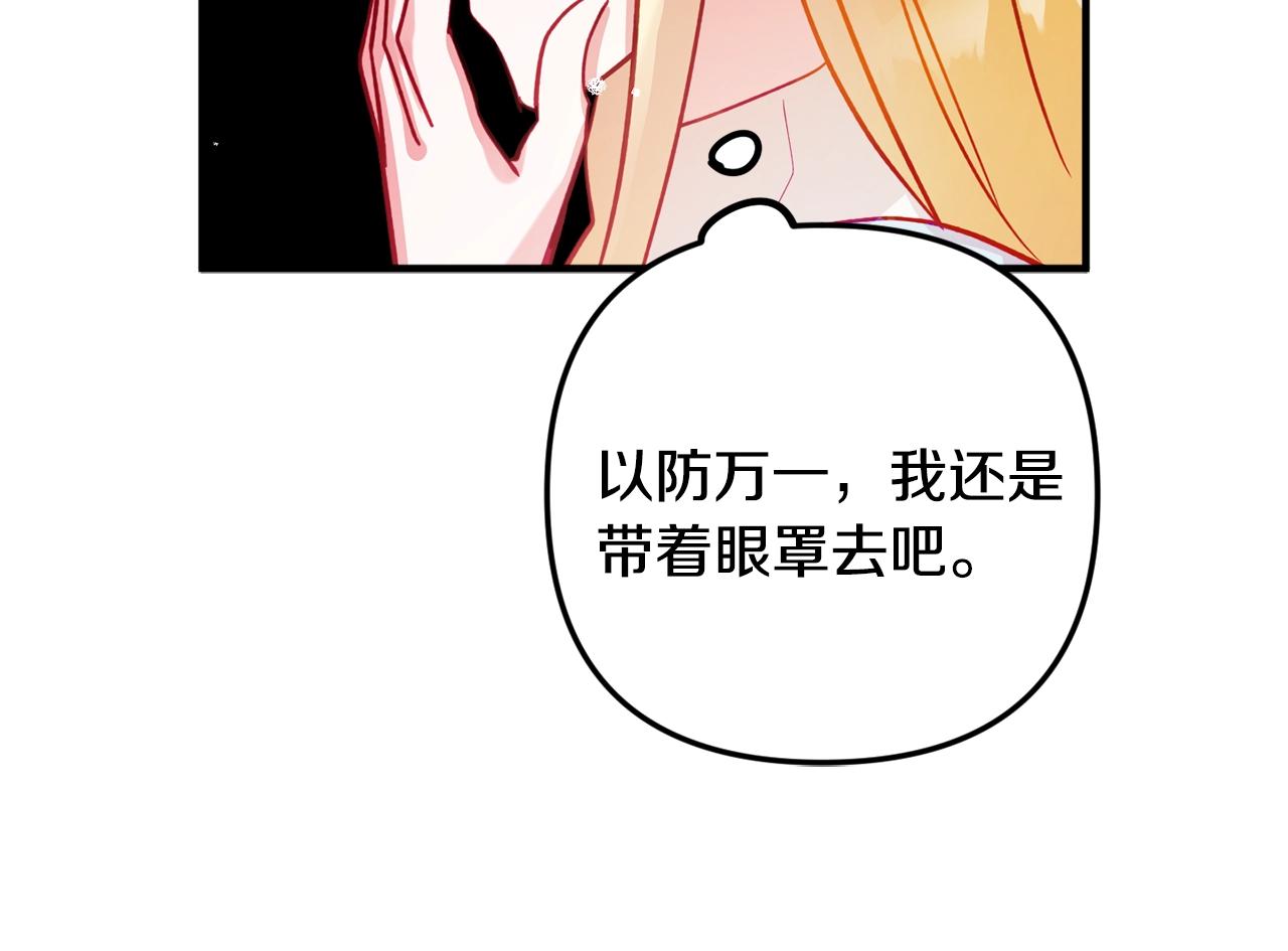 第11话 神秘的伤口129
