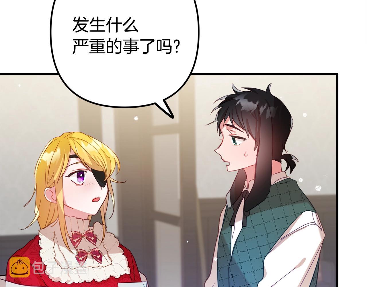 第10话 他们疯了吧？110