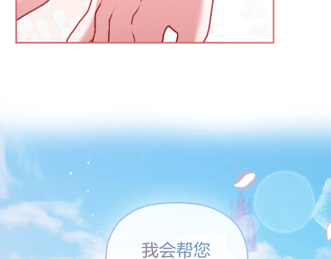 第75话 寒心182