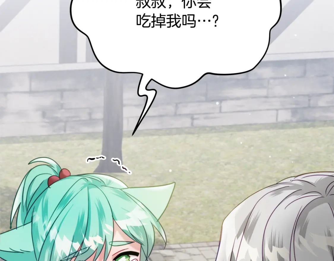 第57话 不舒服吗？95