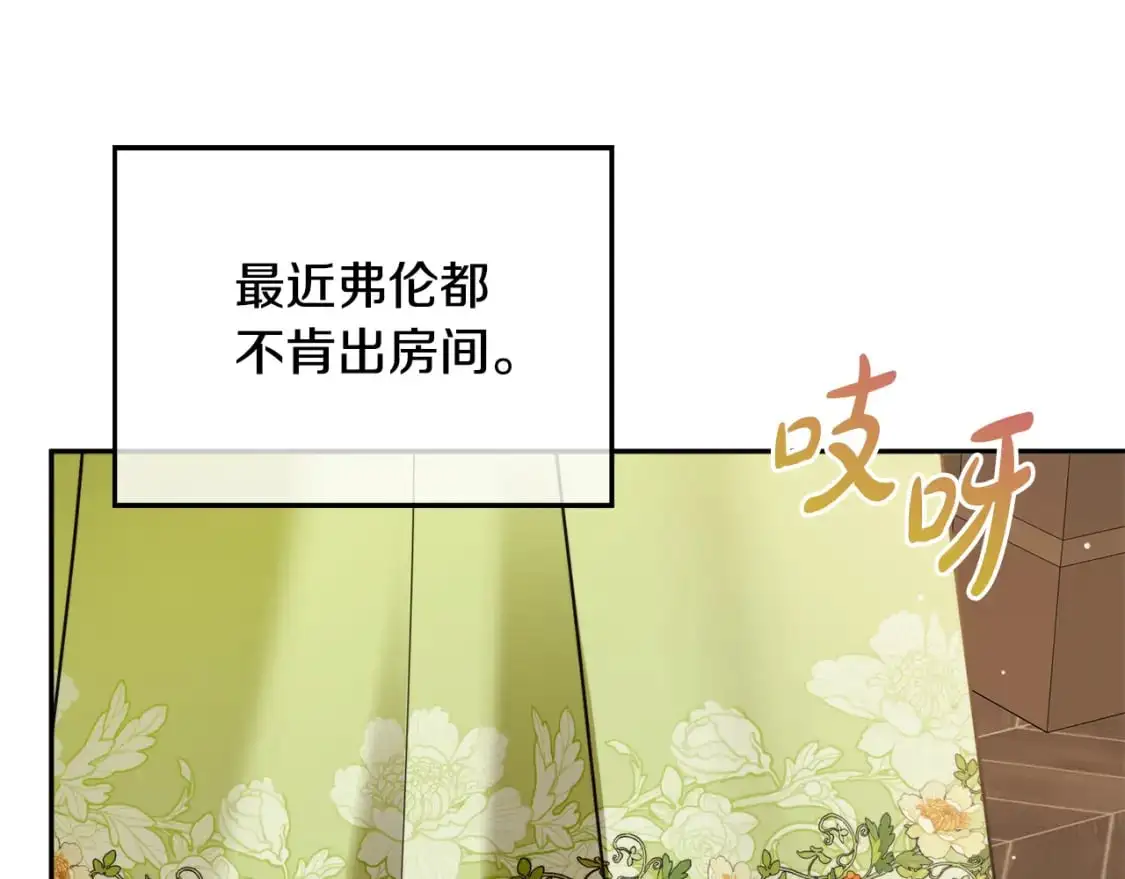 第100话 联系不上他56