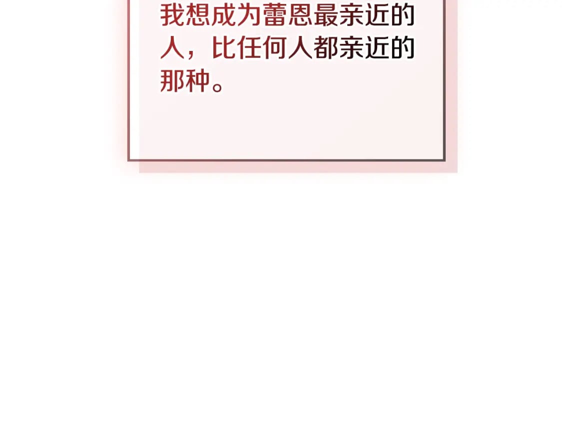 第75话 寒心41