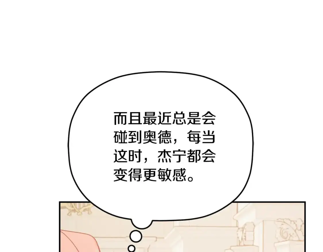 第98话 皇子醒了111