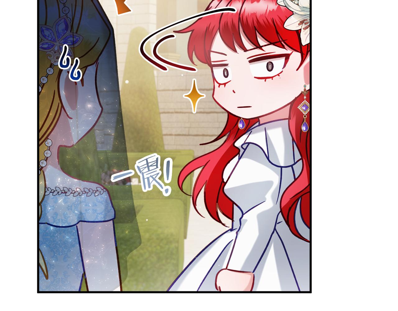 第50话 捉摸不透149