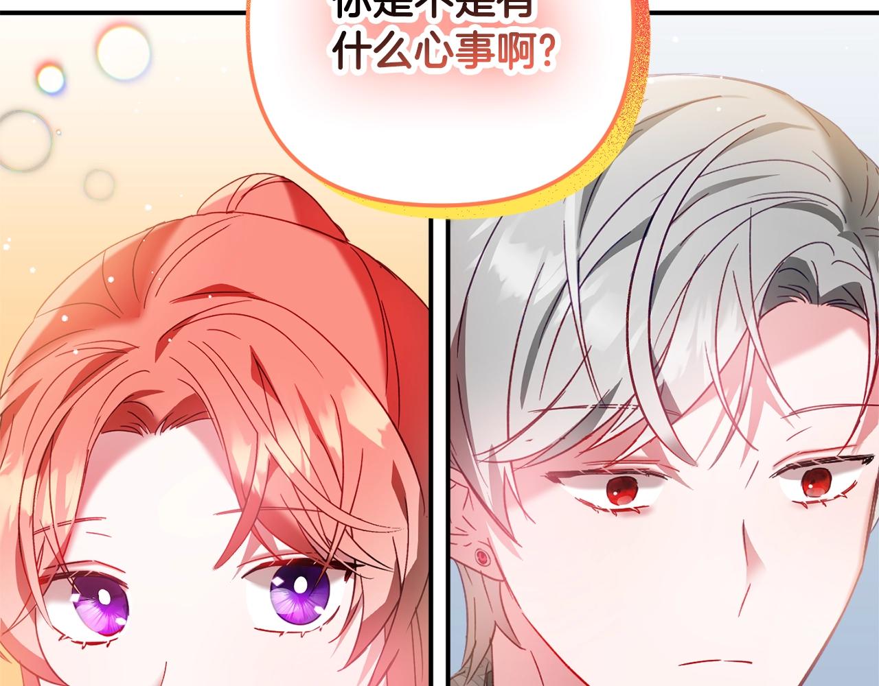 第35话 克制不住的欣喜114