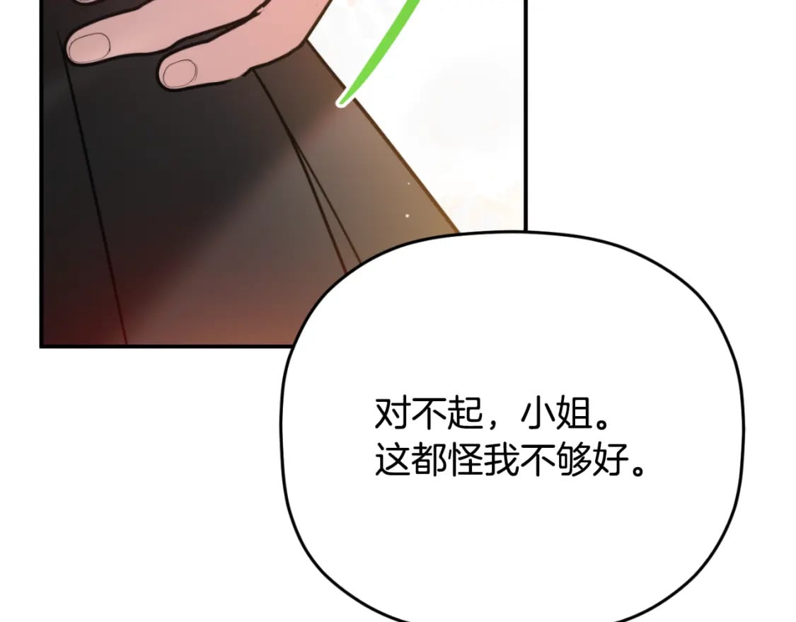 第78话 角色扮演75