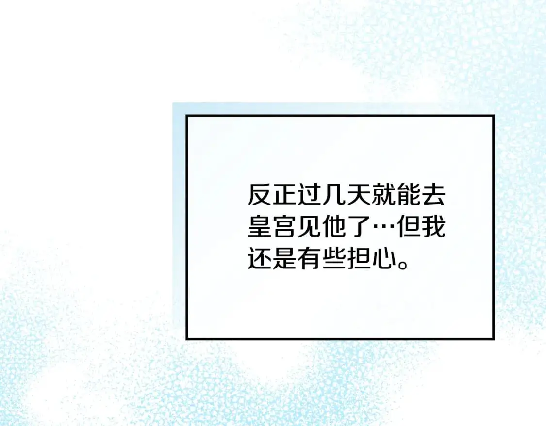 第100话 联系不上他113