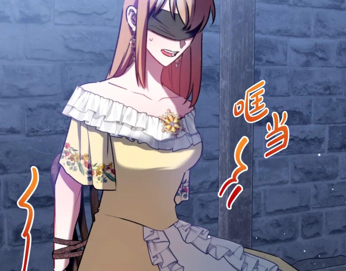 第85话 你认识我？119