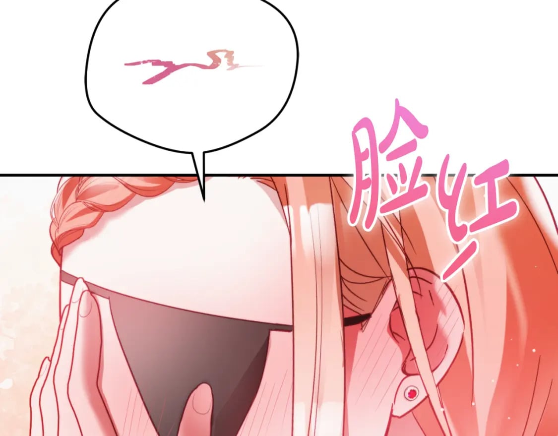 第76话 搜查房间125