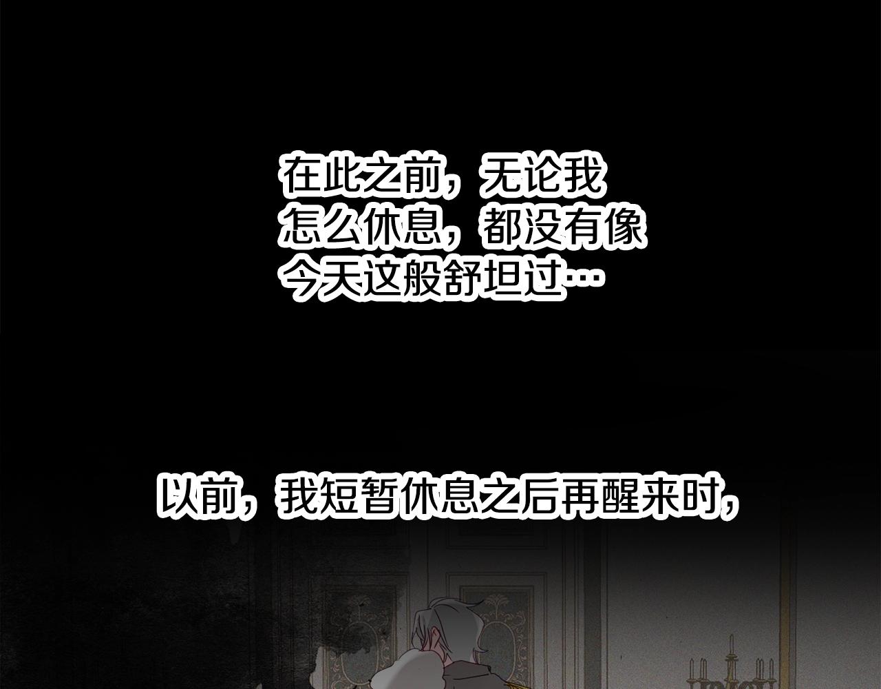 第6话 命运57