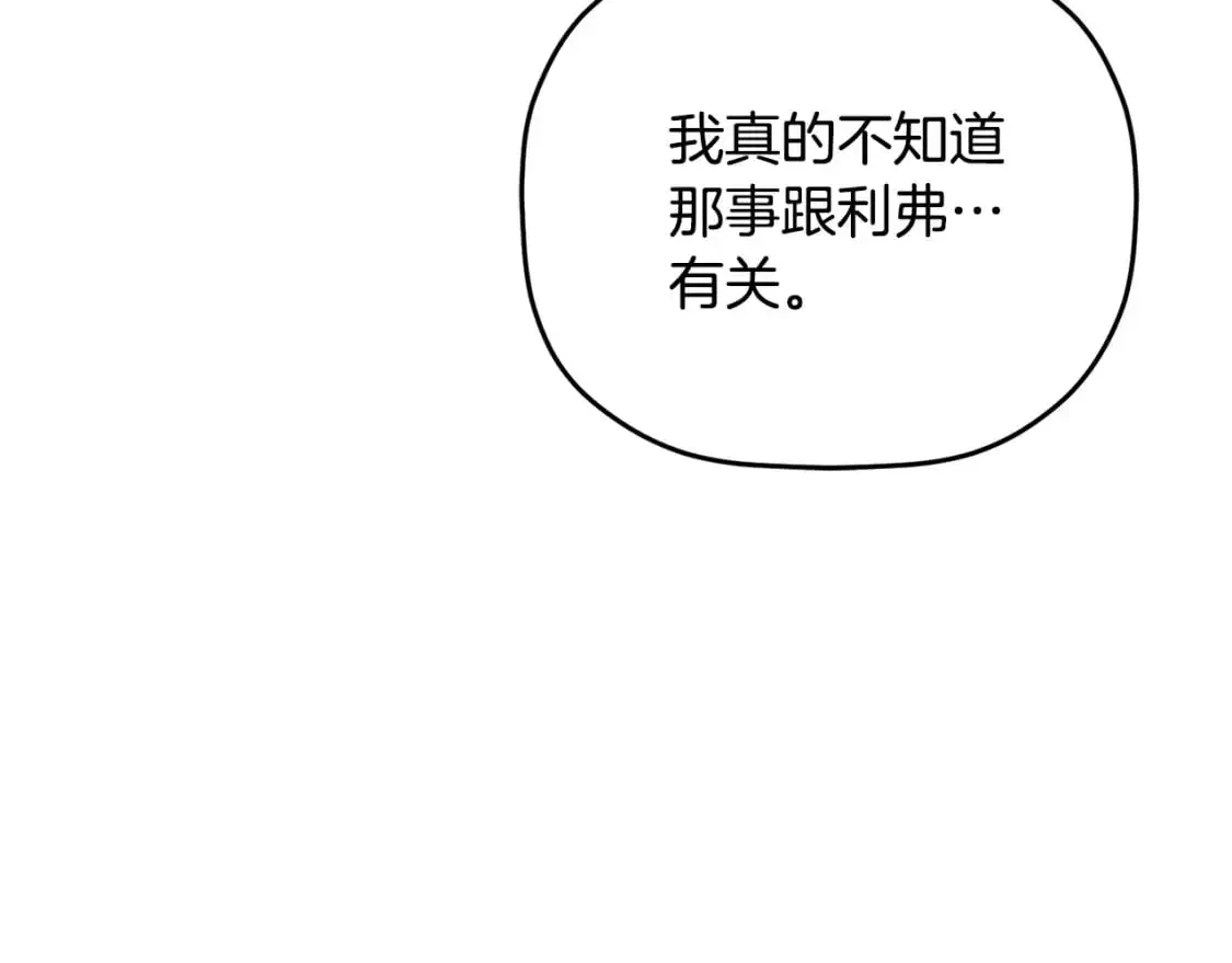 第97话 找闺蜜坦白96