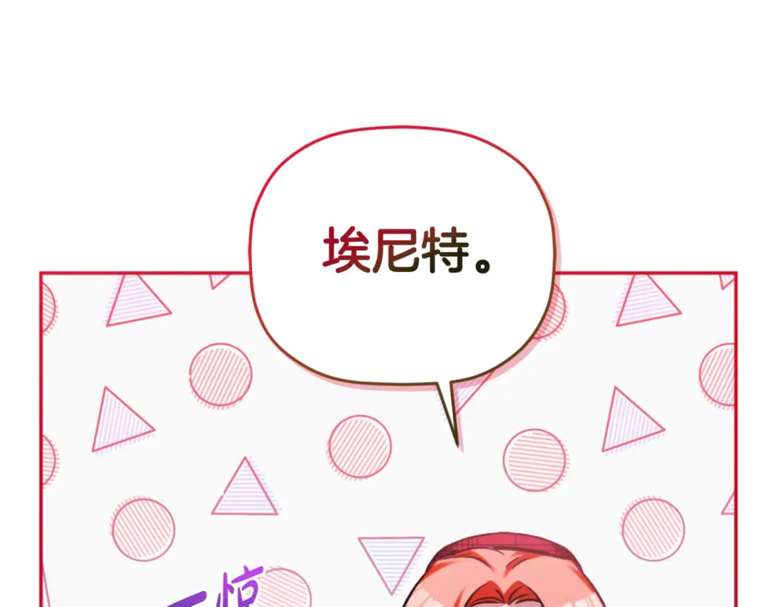 第84话 绑架111