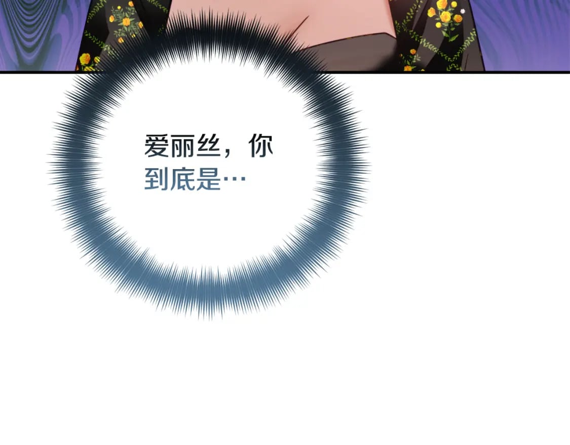 第62话 希望来得及3