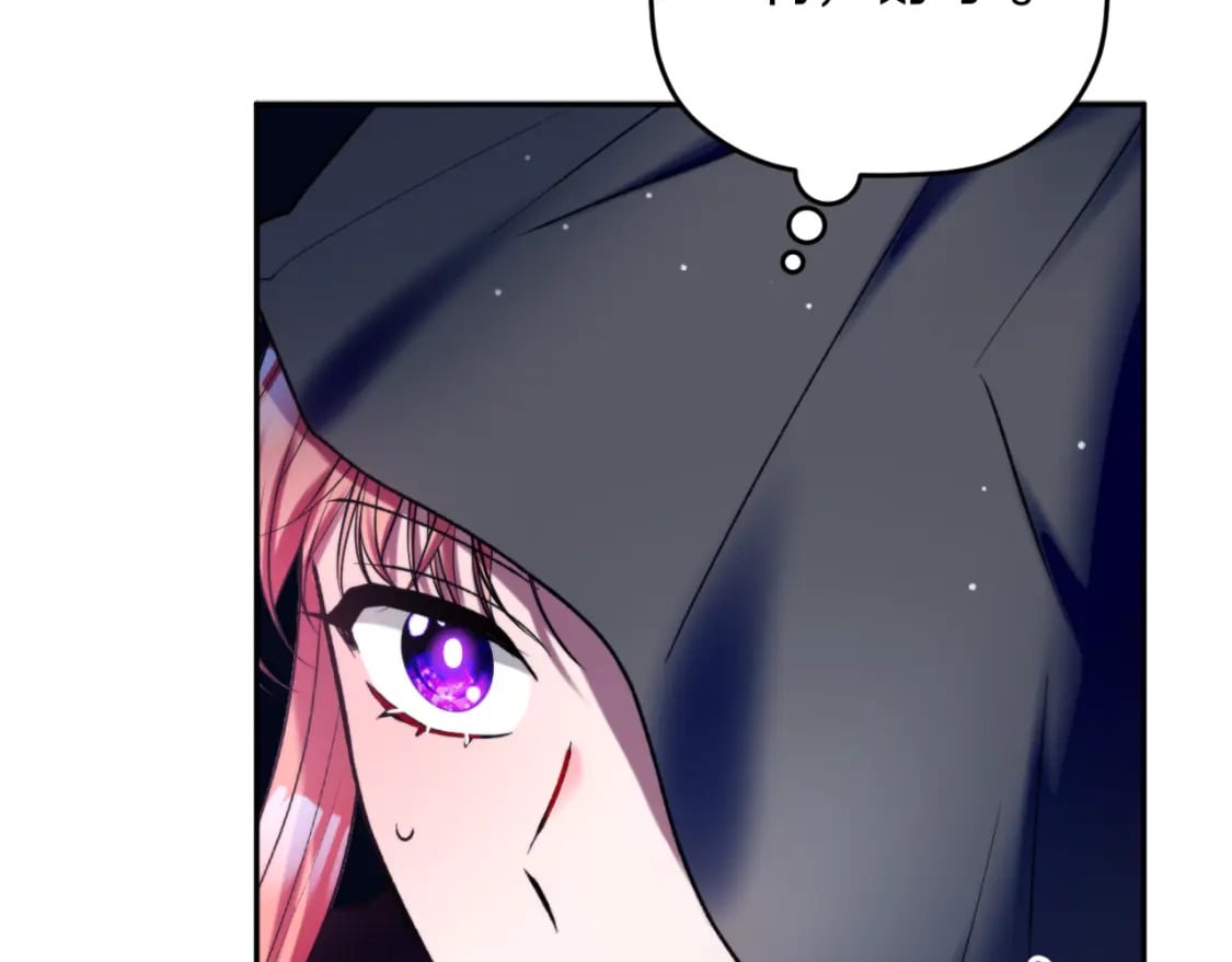 第85话 你认识我？113
