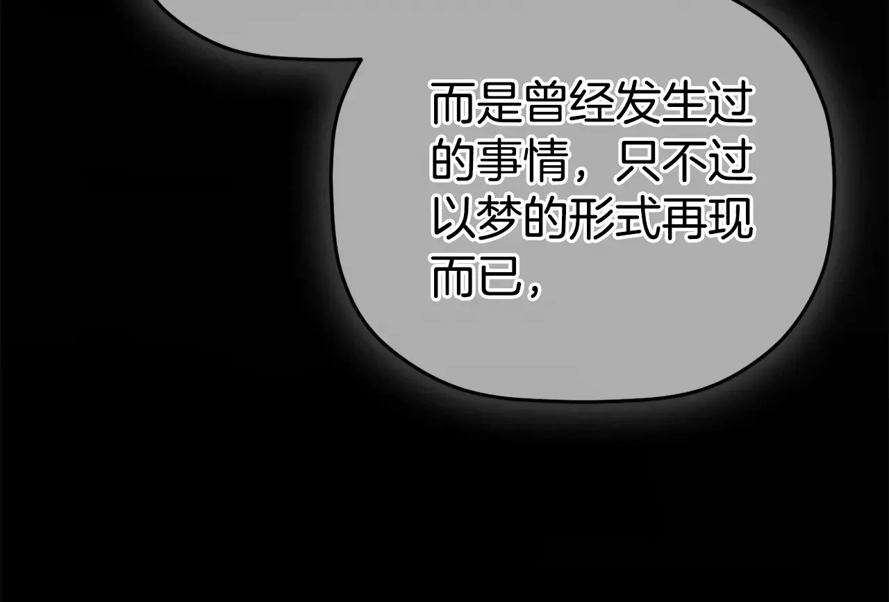 第101话 不要见面了119