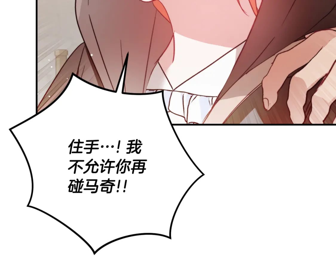 第64话 我叫你住手88
