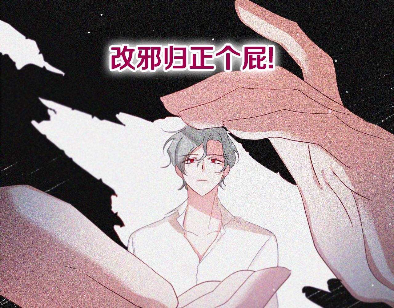 第2话 被妈妈卖掉72