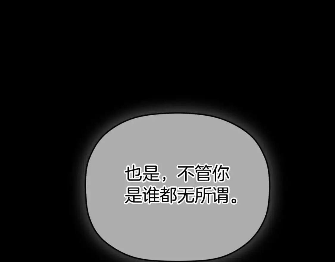 第90话 大受刺激153
