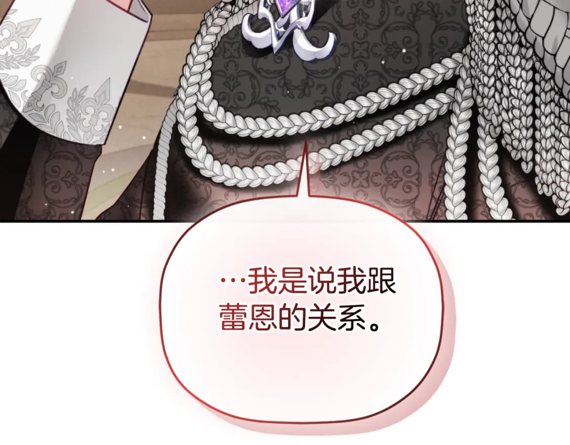 第75话 寒心32