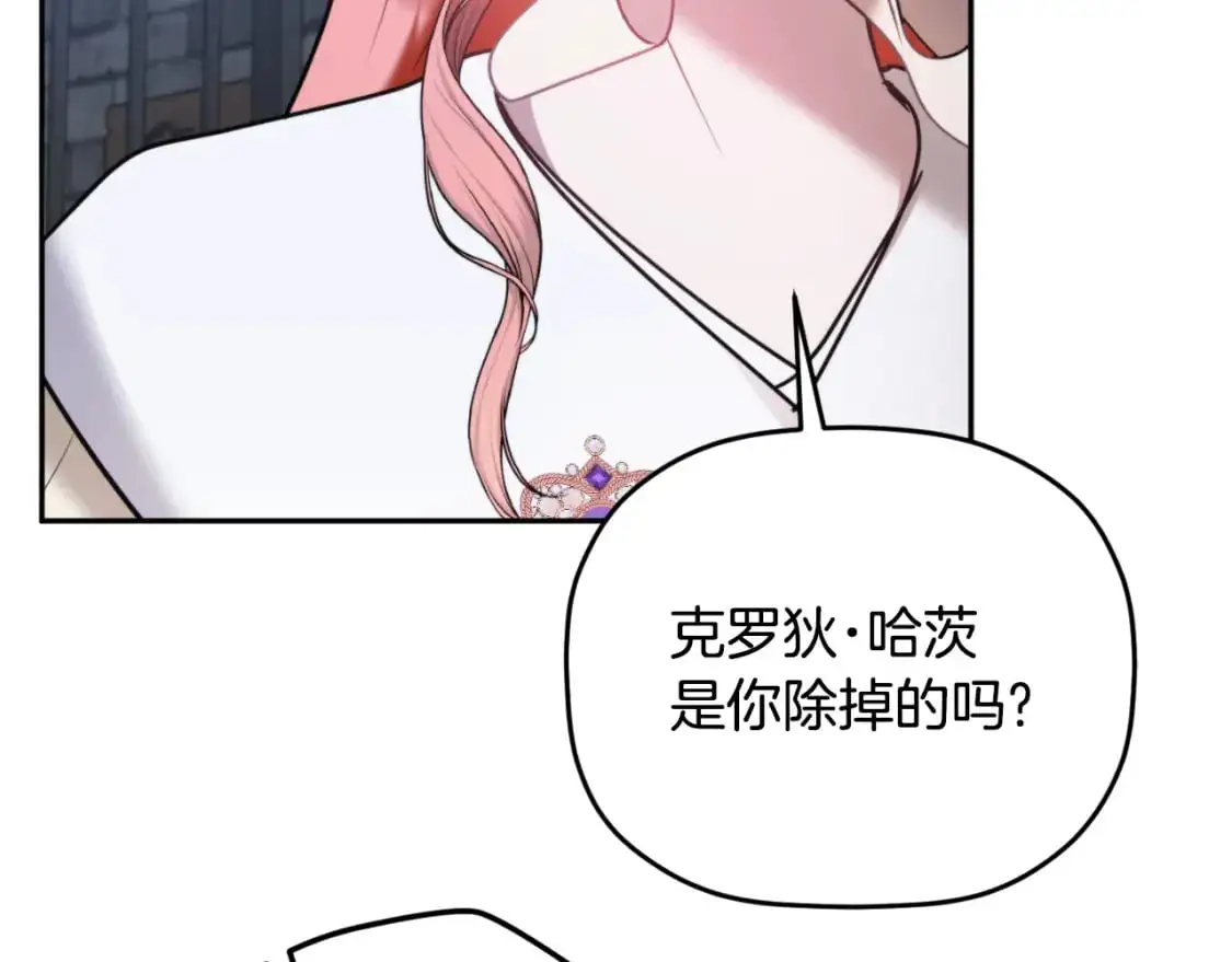 第92话 家族大变54