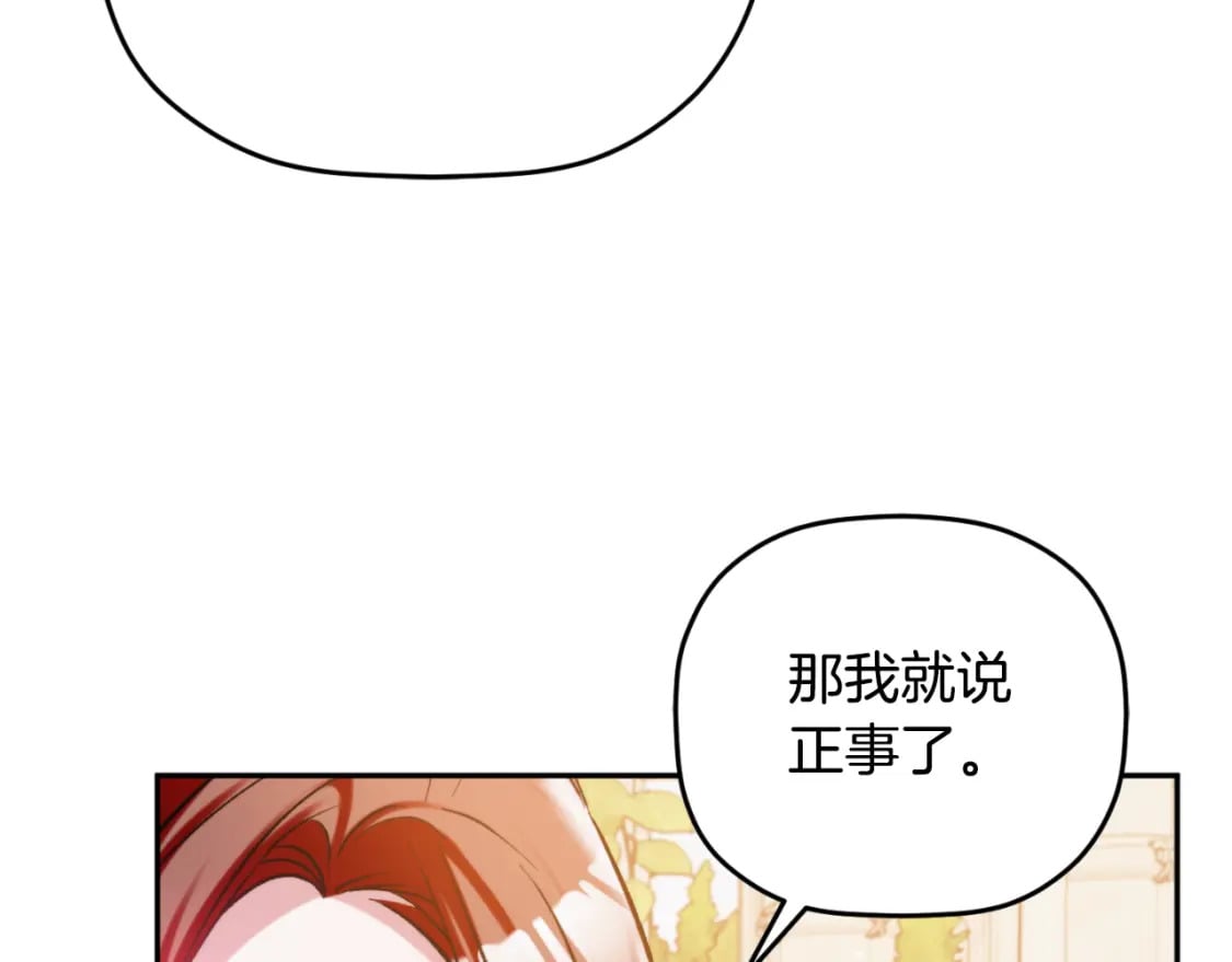 第81话 那个人是谁127