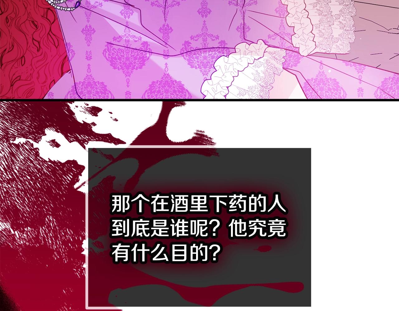 第14话 我只想活下去67