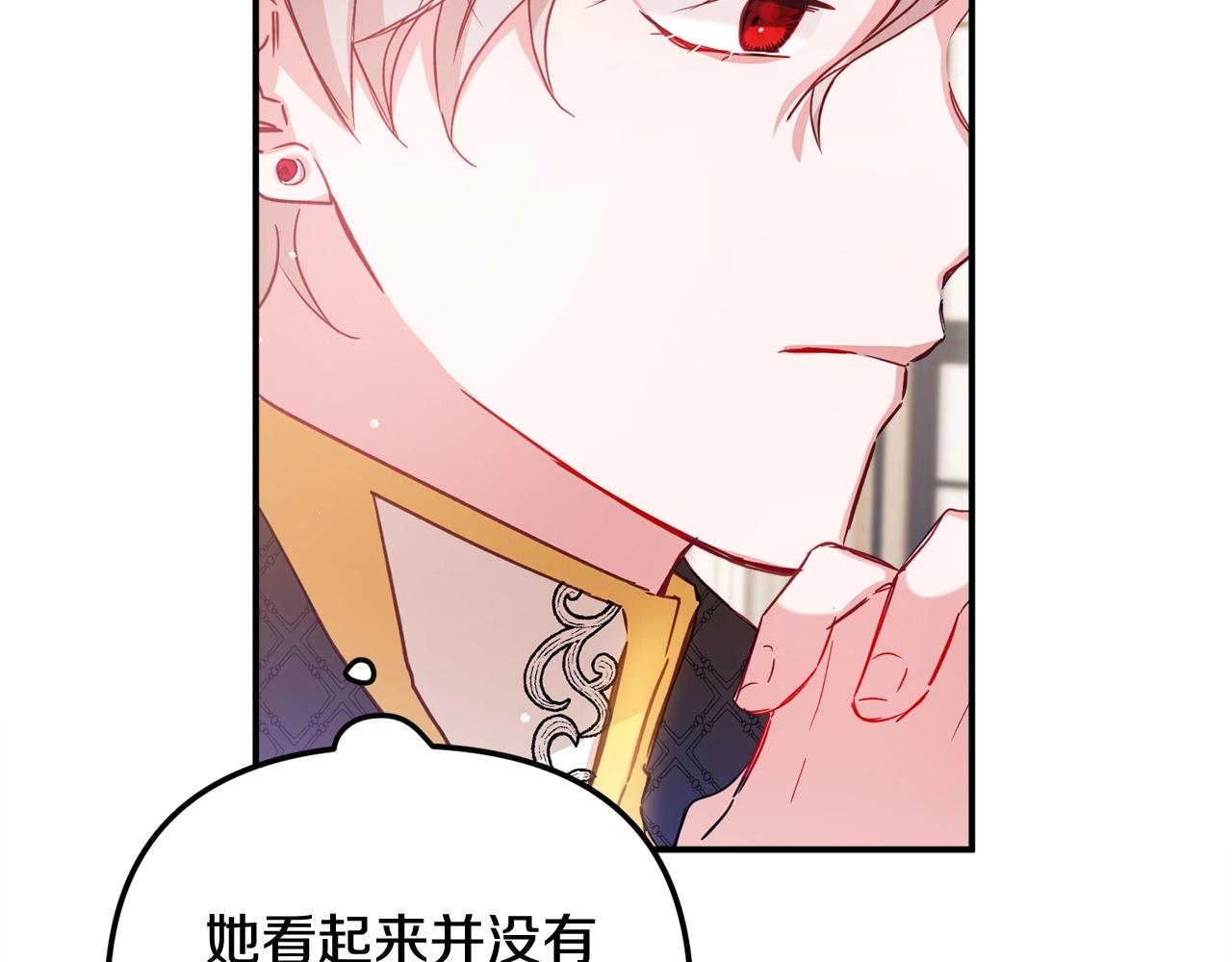 第15话 我想见你105