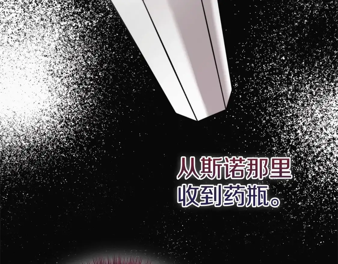 第100话 联系不上他62