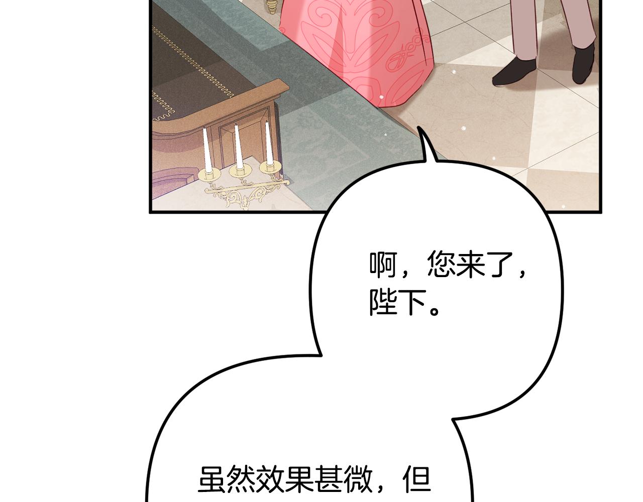 第30话 分道扬镳91