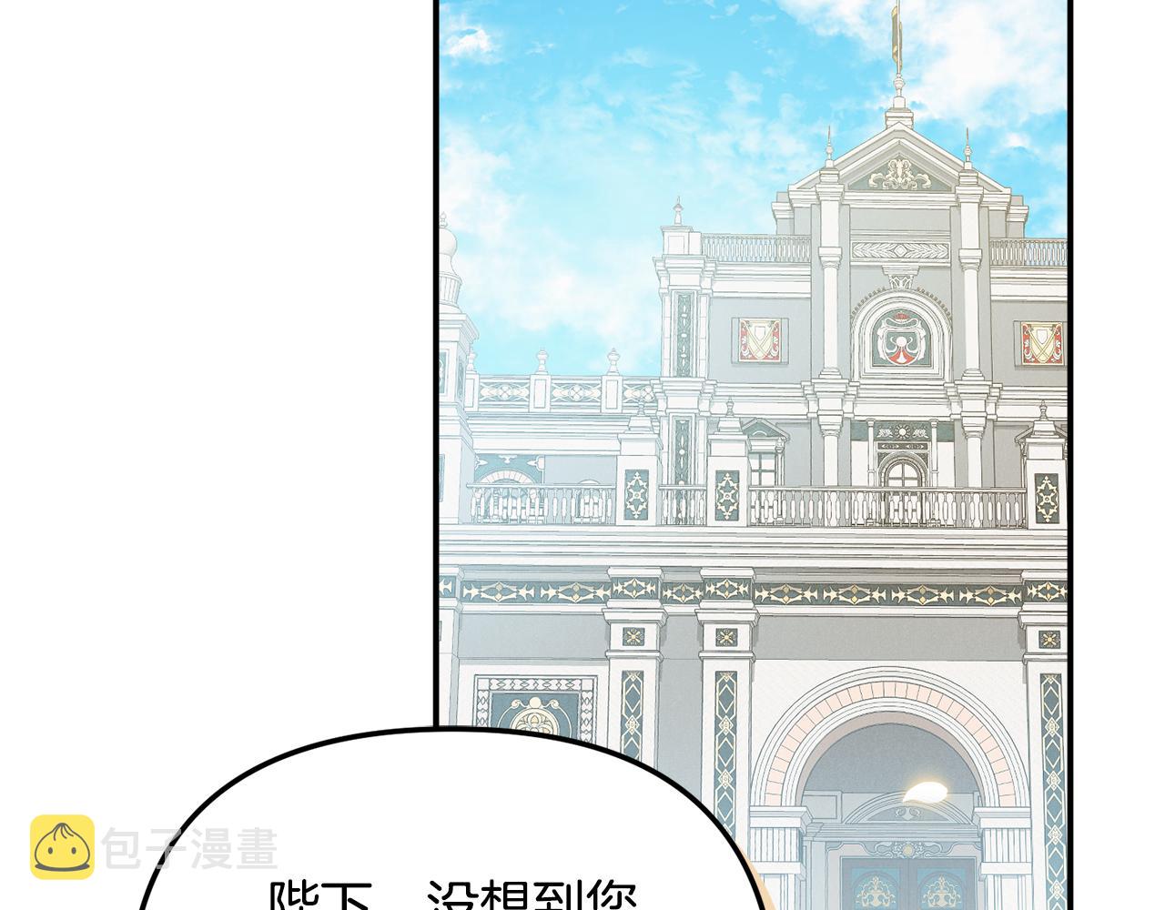 第44话 脸红的通话70